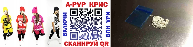 цены наркотик kraken рабочий сайт darknet какой сайт Первомайск Alpha-PVP Соль