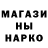 МЕТАДОН кристалл Sasha Bandurenko