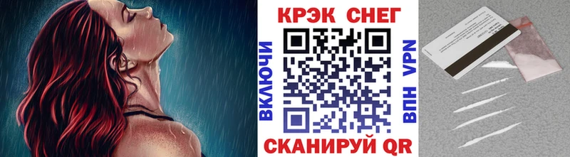 COCAIN Колумбийский  продажа наркотиков  Первомайск 