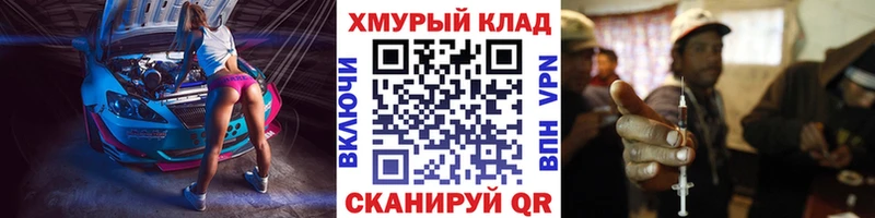 ГЕРОИН герыч  где купить   Первомайск 