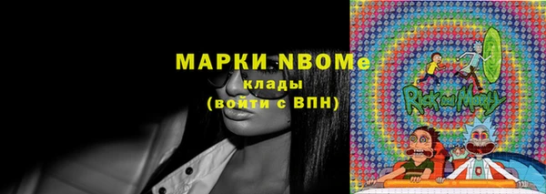 кокаин премиум Балабаново