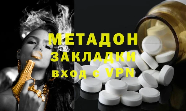 кокаин премиум Балабаново