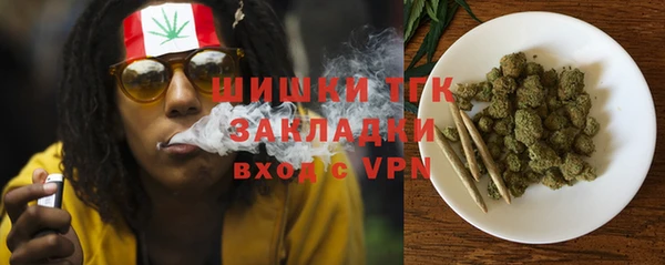 кокаин премиум Балабаново