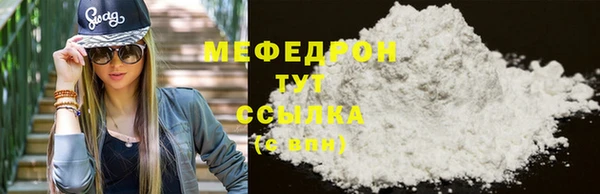 кокаин премиум Балабаново