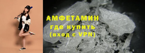 кокаин премиум Балабаново
