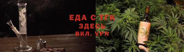 кокаин премиум Балабаново