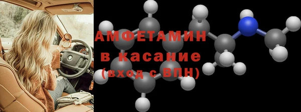 меф VHQ Балахна