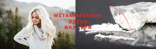 мефедрон мука Армянск
