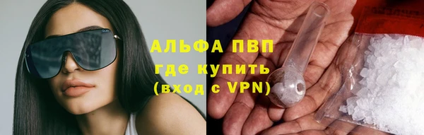 меф VHQ Балахна