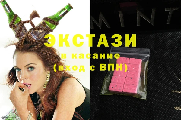 кокаин премиум Балабаново