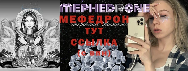 марихуана Семикаракорск