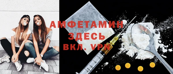 меф VHQ Балахна