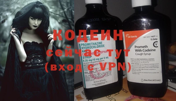 меф VHQ Балахна