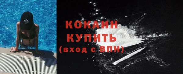 кокаин премиум Балабаново