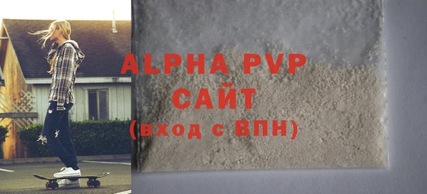 гашиш Баксан