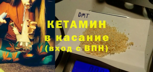 прущая мука Аркадак