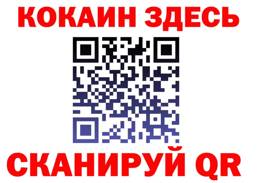 ТГК жижа зеркало площадка блэк спрут Первомайск