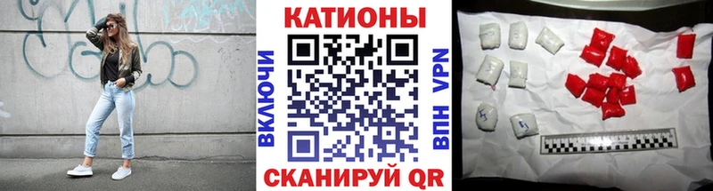 Меф VHQ  Первомайск 