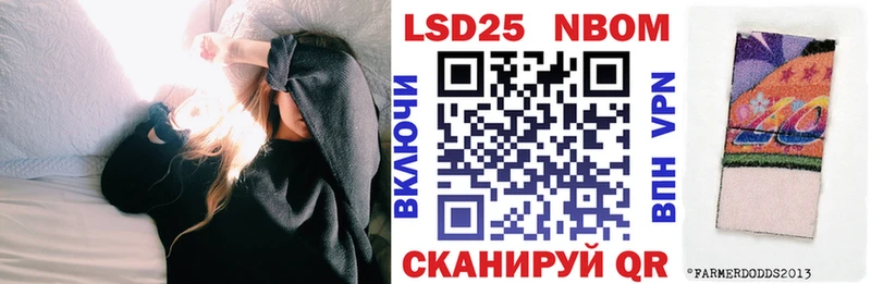 дарнет шоп Первомайск Марки N-bome 1500мкг