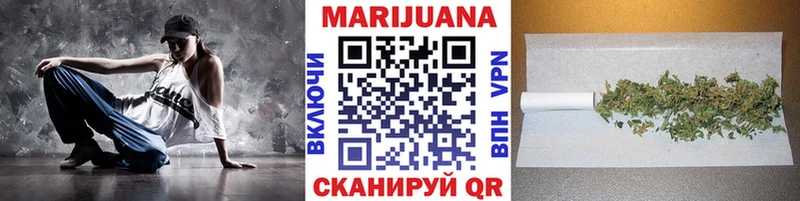 Шишки марихуана семена  Первомайск 